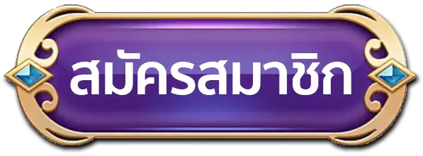 SQUIDGAME456